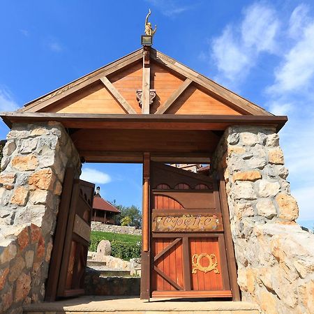 Rtanjski Dvori Boljevac Extérieur photo